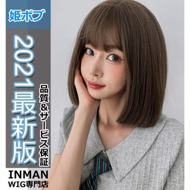 Inman Wig, Semi-Long, Medium, Bob, Gradient Wig, Full Wig, Women's, Straight, Natural, Harajuku, Lolita, Everyday Wear, Earhook (Hime Bob Cool Brown)