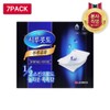 Shirukotto Uruuru Cotton Pads 7 Boxes / 시루콧토 우루우루 화장솜