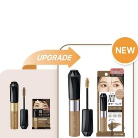 KISS ME Heavy Rotation Coloring Eyebrow EX 8g, Color:52 Cream Beige