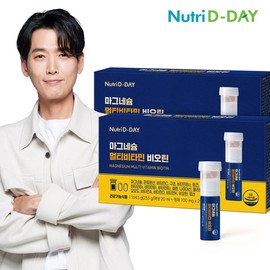 NUTIDIDIA LAN LAN LANE LANE MTETINIVITIN BIOTIN 2 Box totals 14 bottles of 14 bottles / 뉴트리디데이 액상형 마그네슘 멀티비타민 비오틴 2박스 총14병