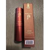 The history of Whoo Jinyulhyang Intensive Revitalizing Multi Stick 7g