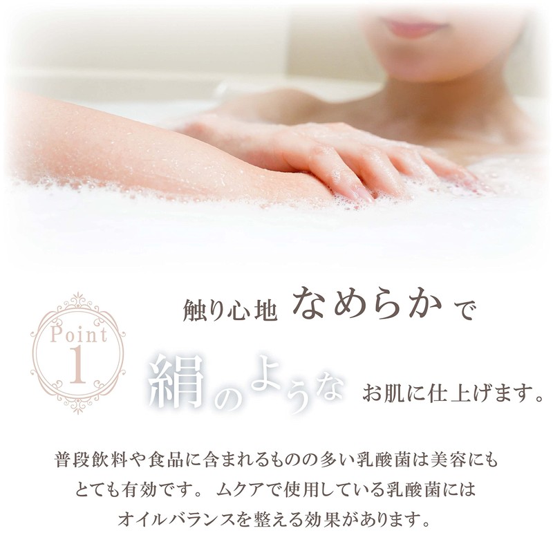 MUQUA Bath Salts for Cleaning Pores (Gift 0.7 oz (20