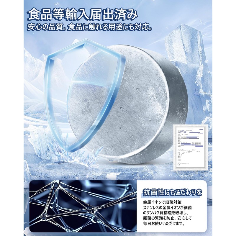 Powerful Cooling Agent, Amazing Cooling Power, Circular S Size, Diameter