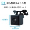 Broadwatch Ultra Small Security Camera, Surveillance Camera, Waterproof, Outdoor, Night