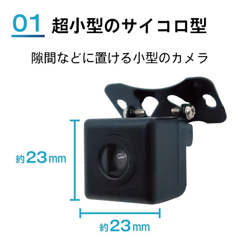 Broadwatch Ultra Small Security Camera, Surveillance Camera, Waterproof, Outdoor, Night