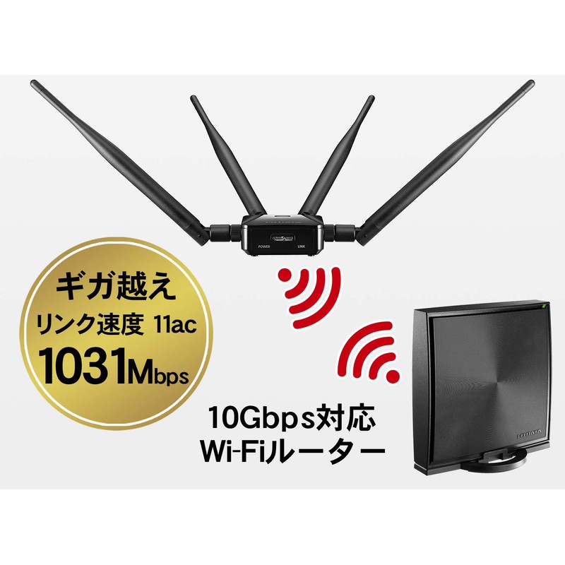 IO Data WN-AC1300UA WiFi Wireless LAN Device 11ac 1300Mbps USB