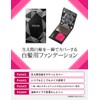 Hair Foundation darkbrown
