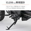 Daytona 41882 Short Side Stand for Motorcycles Low Down Kit