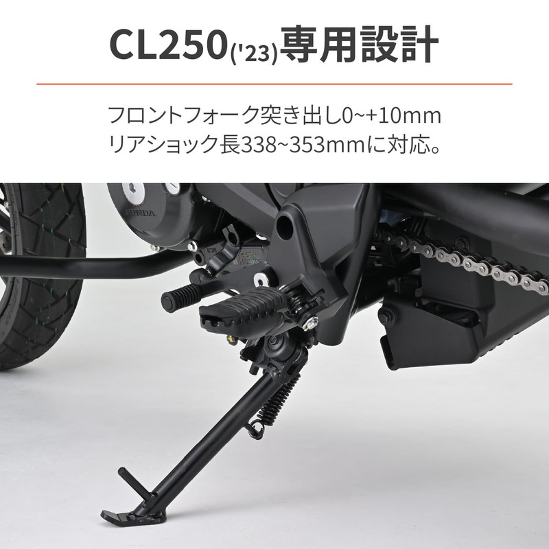 Daytona 41882 Short Side Stand for Motorcycles Low Down Kit