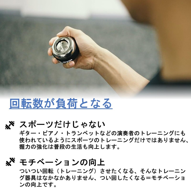 db-gym Snap Ball, Lightweight, Auto Start Function, Powerball, Grip Strength,