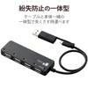 エレコム USB2.0 microUSB ハブ 4ポート バスパワーmicroUSBケーブル+変換アダプタ付 ブラック U2HS-MB02-4BBK