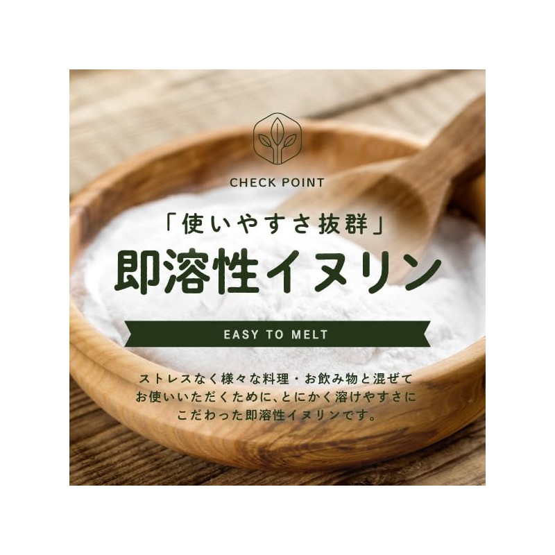【天然由来】『水溶性食物繊維 イヌリン 500g』【レタス4個分の食物繊維】