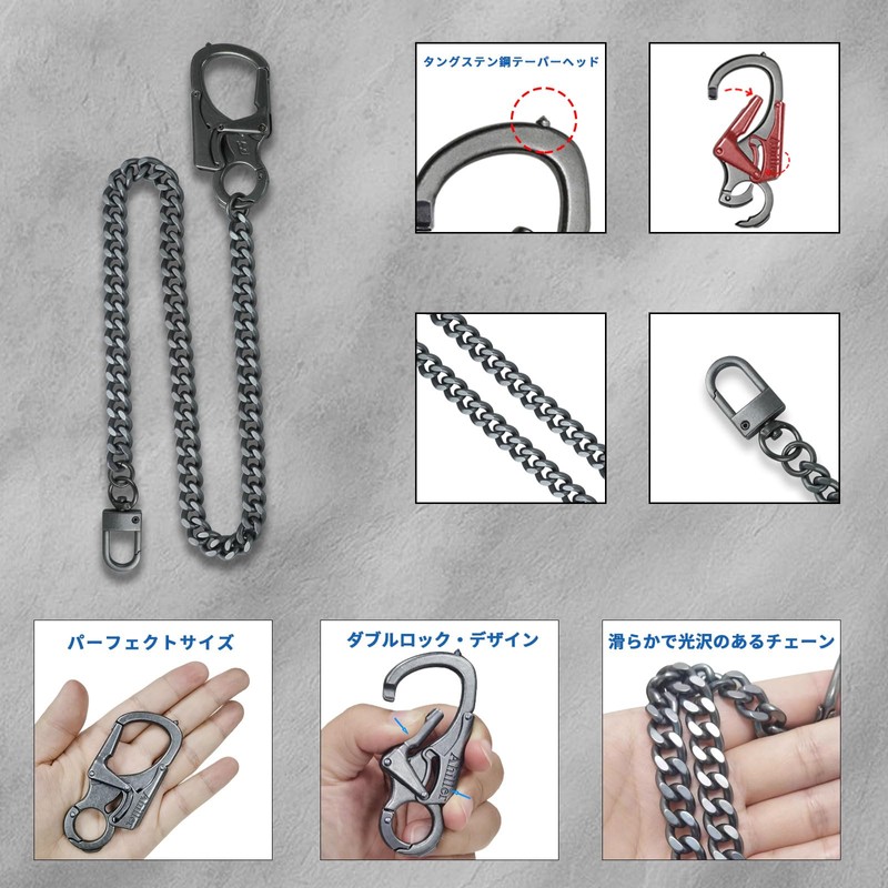 [Ahiller] Men's Wallet Chain, Double Locking Key Chain with Tungsten