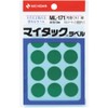 Nichiban ML-1713 ML-1713 Color Label 0.8 inches (20 mm) Green
