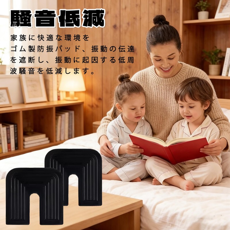 DEVENTORZ エアコン室外機用 防振ゴムマット 汎用タイプ U字型 差し込み式 防振・防音対策 振動吸収パッド (4個入り)