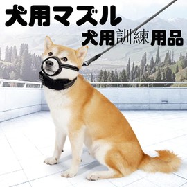 Muzzle for Dogs, Muzzle Muzzle for Dogs, Dog Mouth, Prevents Waste Barking for Small Dogs, Medium Dogs, Large Dogs, Furniture Breaking Prevention, Prevents Chewing Habits, Prevents Scratches and