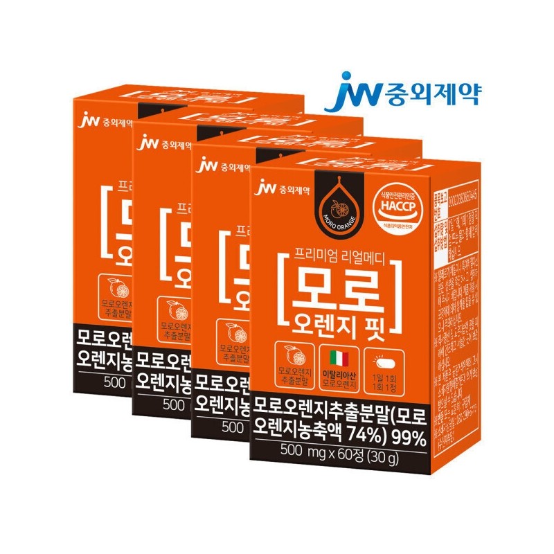 Realmedi Moro Blood Orange Pit Extract Powder Tablets 240 Tablets