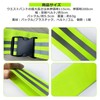 Audiophans Reflective Tuski, Reflective, Night, Running, Tuski, Buckle Included, Fluorescent,