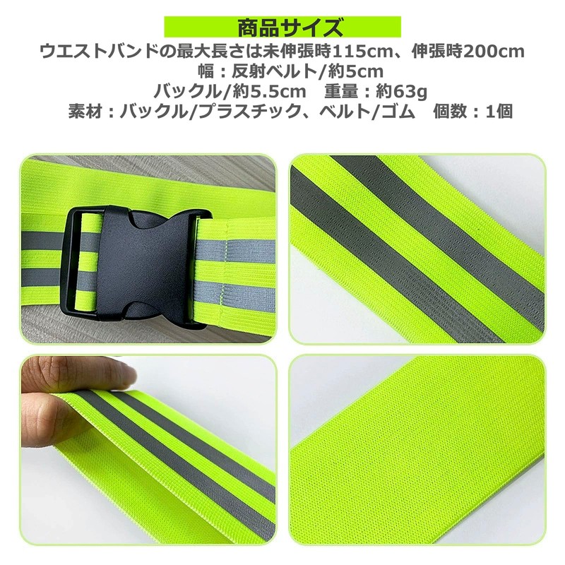 Audiophans Reflective Tuski, Reflective, Night, Running, Tuski, Buckle Included, Fluorescent,