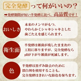 Eolosi Dried Menma Made in China (Extra Thick Size, Medium Thick, 0.3 x 2.0 - 2.8 inches (8.5 x 50 - 70 mm), 12.8 oz (350 g) (M9)