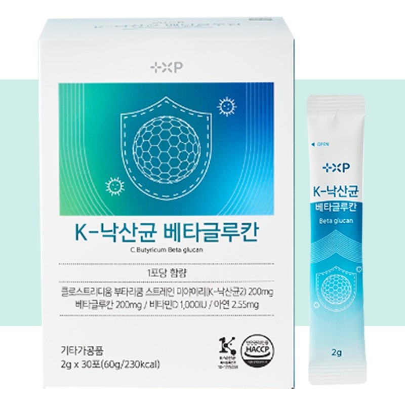 Vitamin House K-Butyric Acid Beta Glucan 2 Boxes 1 /