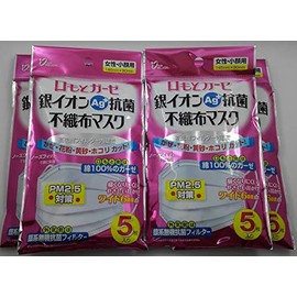 Yokoi San Milion Mouth Gauze Silver Ion Antibacterial Non-Woven Mask for Women and Small Faces, 5 x 4 Packs