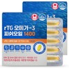 Low-temperature supercritical rTG Altige Omega3 Omega EPA DHA 1400 1405mg x 60 capsules, 2 bottles, 4 months supply / 저온 초임계 rTG 알티지 오메가3 오메가 EPA DHA 1400 1405mg x 60캡슐 2통 4개월분