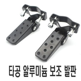 Baltong Market Motorcycle Footrests 25mm 38mm Universal Steps / 발통마켓 오토바이 보조발판 25mm 38mm 범용 스텝