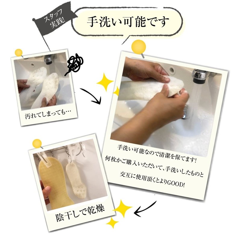 ACTIKA SHOE_INSERT, white