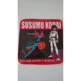 Year 2009 Theater Version New Space Battleship Yamato Production Anniversary Space Battleship Yamato Hand Towel Ancient tetsunoshin Single Towel