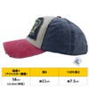 Spargel Distressed American Casual Baseball Cap, navy/black