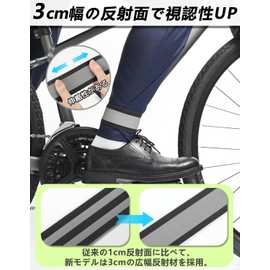 IRIYULI Hem Stopping Band, New 1.2 inches (3 cm) Wide Reflective Tape Included, Reflective Bands, Improves Nighttime Visibility, Prevents Crawling and Dirt, Bicycle Hem Band, Running, Walking, Ankle