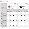 Daiwa. Gekkabijin Sw Light JIG Head Ss 1.5g, Hook Size