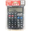 キャノン 電卓 千万単位シリーズ 12桁 LS-121TUL