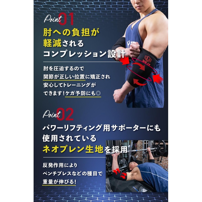 VOLIX エルボースリーブ 7mm 肘サポーター ウエイトリフティング 筋トレ ベンチプレス 左右セット (XS, 白ロゴ)