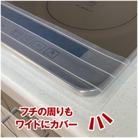 Toyo Aluminum S3132 IH Mat IH Cooking Heater Sheet, Water Wash, For Width 23.6 inches (60 cm), Induction Control Panel, Cover, Approx. 3.9 x 24.4 inches (10 x 62 cm), 1 Piece