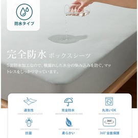 Waterproof Sheets, Fitted Sheet, Waterproof, 360° Fully Waterproof, Fully Waterproof on the Sides, Box Sheets, Sweat Absorbent, Quick Drying, Nursing Care Sheets, Mattress Cover, Full Elastic All