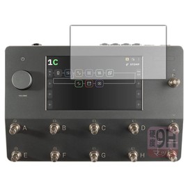 PDA Workshop Quad Cortex Compatible 9H High Hardness [Reflection Reduction] Protective Film, Made in Japan