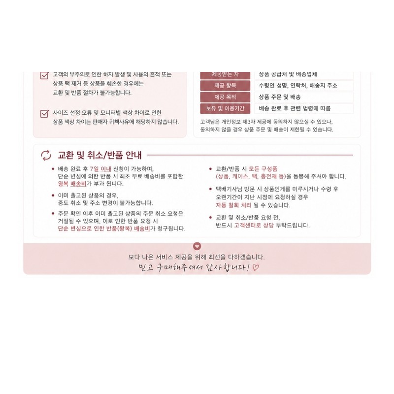 W.DRESSROOM Revive Functional Hand Cream SPF40/PA+++ 50ml (+Scrunch Special) /