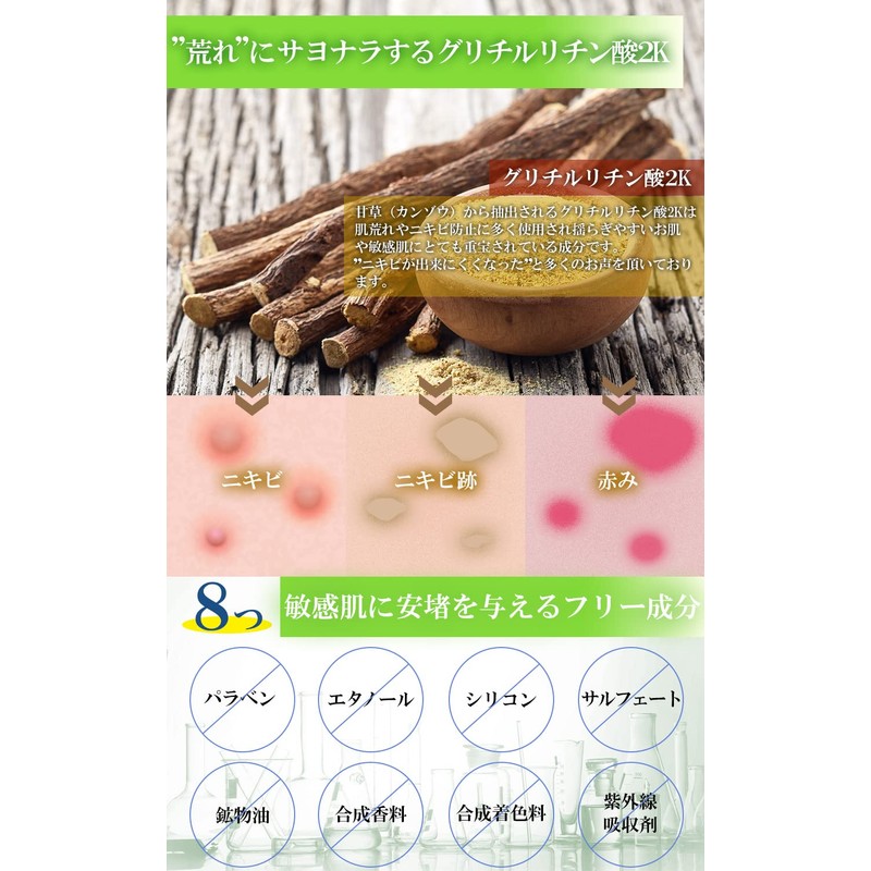 LaViness Cleansing Gel, Makeup Remover, Gel, Pores, No Facial Cleansing
