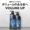エイチアンドエス フォーメン(h&s for men) 薬用シャンプー ボリュームアップ 本体 200ml 【医薬部外品】