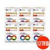 Chong Kun Dang Vitality Vitamin B Plus 360 tablets, 12