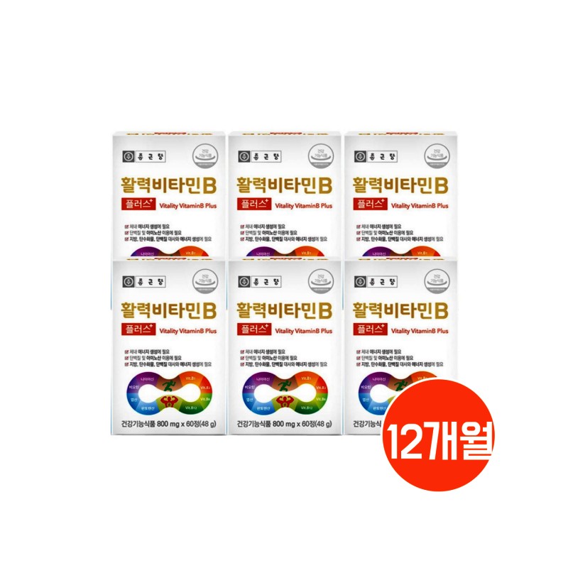 Chong Kun Dang Vitality Vitamin B Plus 360 tablets, 12