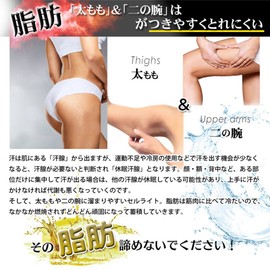 VIVALA Shape - Up Belt/Support Belt