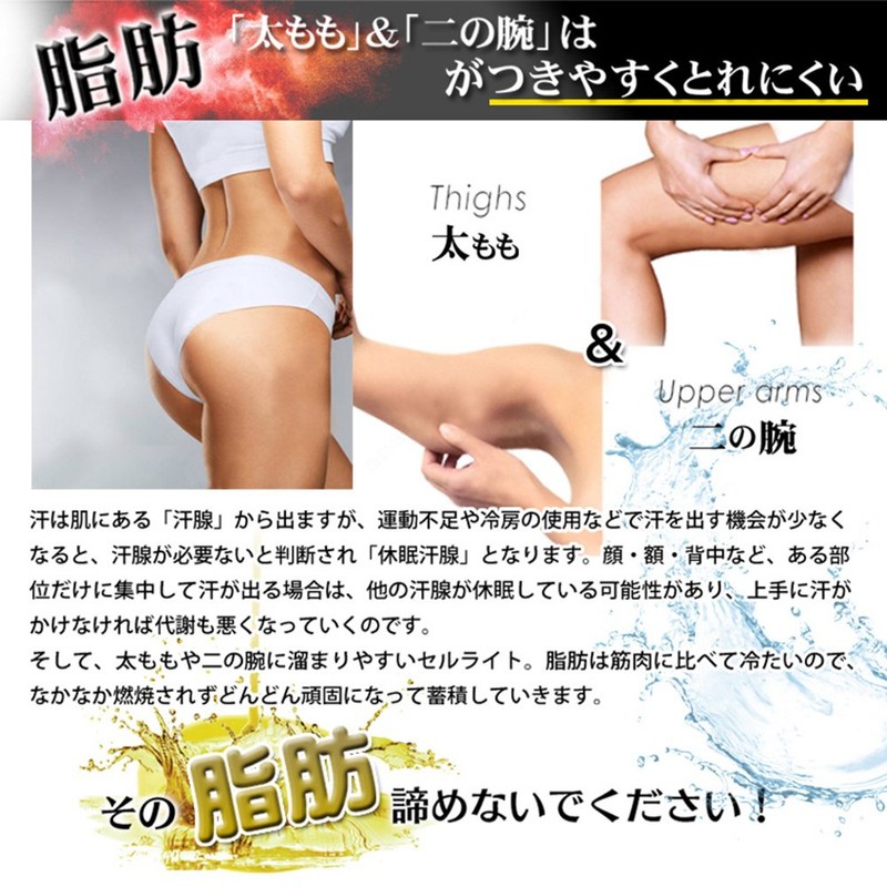 VIVALA Shape - Up Belt/Support Belt