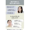 CVITAS Plus C CREAM+ 80g – Vitamin C, Azelaic Acid