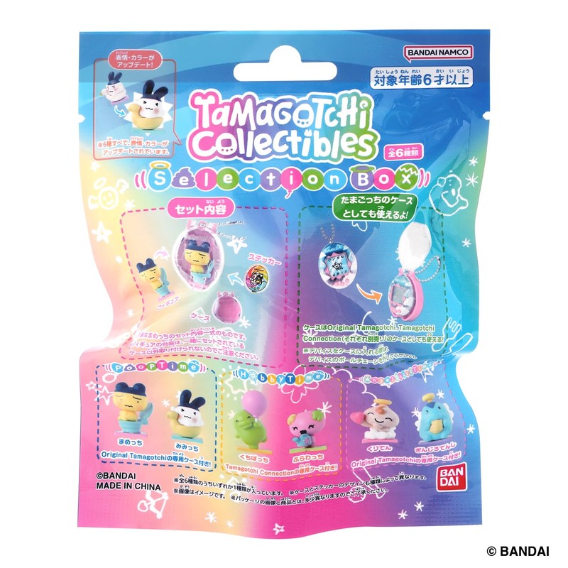 Bandai Tamagotchi Collectibles Selection Box, For Ages 6 and Up