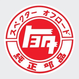 Porcupine Stickers Toyota Japanese TEQ Sticker Vintage Decal 3" Waterproof outdoor vinyl Part:06