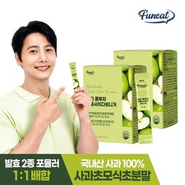 Funite Real Fermented Carbonate Combucha Asabi Apple Cy Davinigger 2 Box / 퍼니트 리얼 발효 탄산 콤부차 애사비 애플사이다비니거 2박스