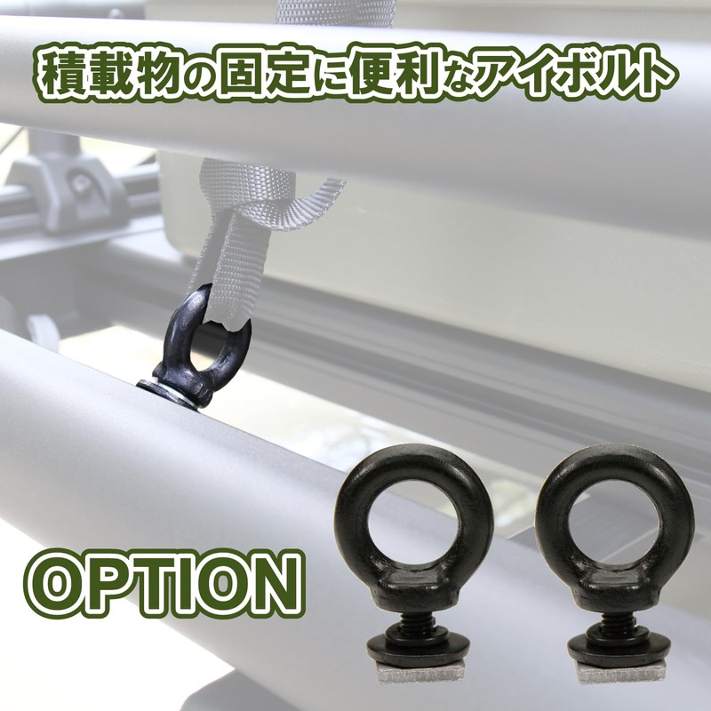 Carmate INNO Roof Deck Dedicated Option Eye Bolt 2 Pieces